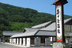 合宿免許で温泉も堪能しよう・愛媛県