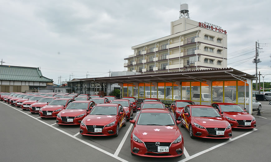 さくら那須自動車学校（栃木県）